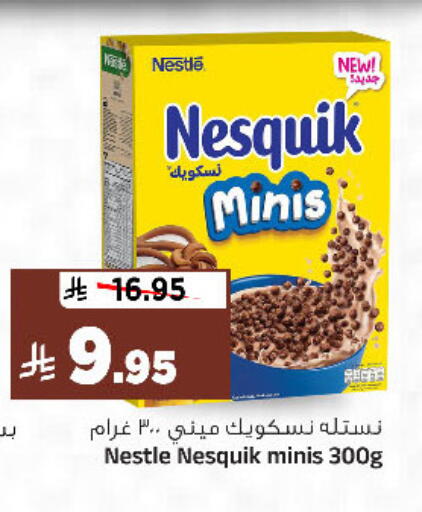 available at المدينة هايبرماركت in مملكة العربية السعودية, السعودية, سعودية - الرياض