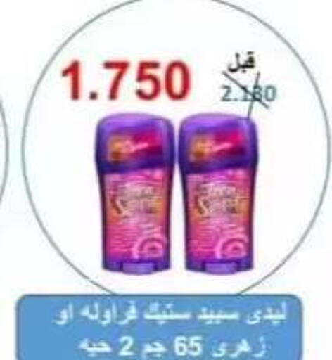 available at Riqqa Co-operative Society in Kuwait - Kuwait City