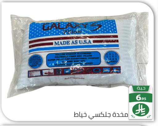 available at تخفيضات العائلة in مملكة العربية السعودية, السعودية, سعودية - الرياض
