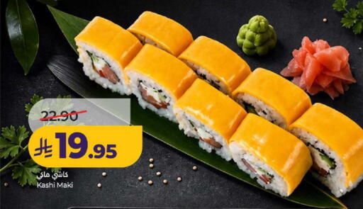available at لولو هايبرماركت in مملكة العربية السعودية, السعودية, سعودية - عنيزة