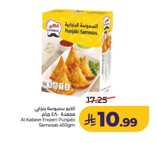 available at لولو هايبرماركت in مملكة العربية السعودية, السعودية, سعودية - عنيزة