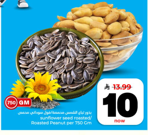 available at Hyper Al Wafa in KSA, Saudi Arabia, Saudi - Al Hasa