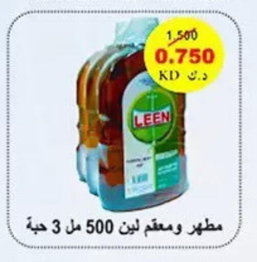 available at Hateen Co-Op Society in Kuwait - Kuwait City