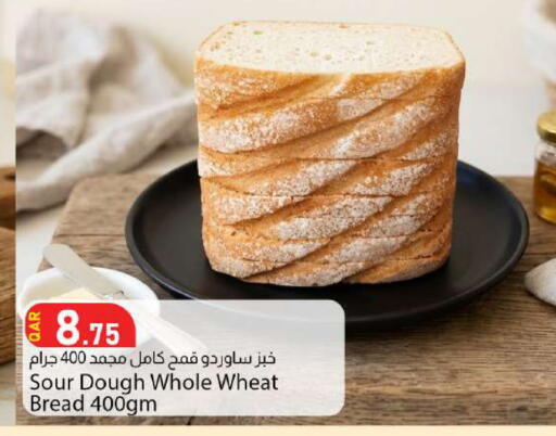 available at دانا ماركت in قطر - الريان