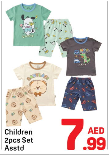 available at Day to Day Department Store in UAE - Dubai