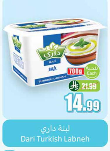 available at Othaim Markets in KSA, Saudi Arabia, Saudi - Al-Kharj