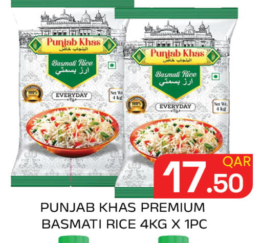 available at Majlis Hypermarket in Qatar - Al Rayyan