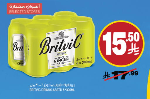 Ginger available at Farm  in KSA, Saudi Arabia, Saudi - Dammam