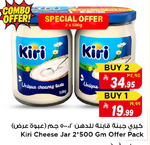 available at Mark & Save in KSA, Saudi Arabia, Saudi - Al Hasa