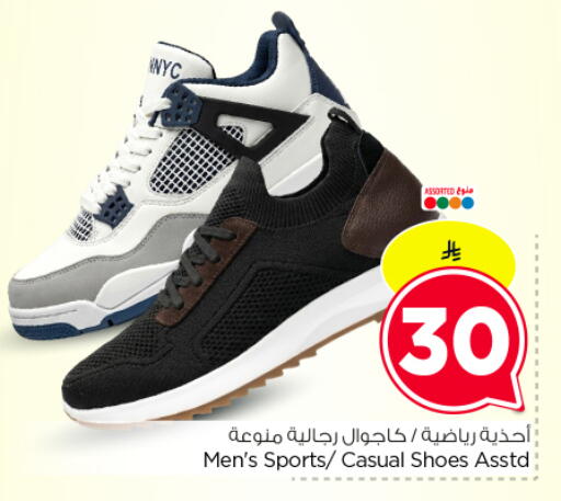 available at Hyper Al Wafa in KSA, Saudi Arabia, Saudi - Dammam