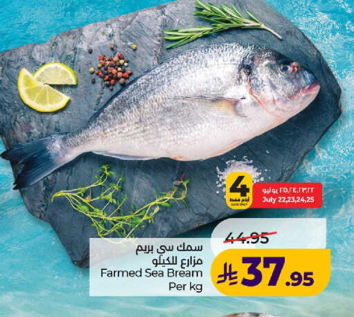 available at LULU Hypermarket in KSA, Saudi Arabia, Saudi - Khamis Mushait