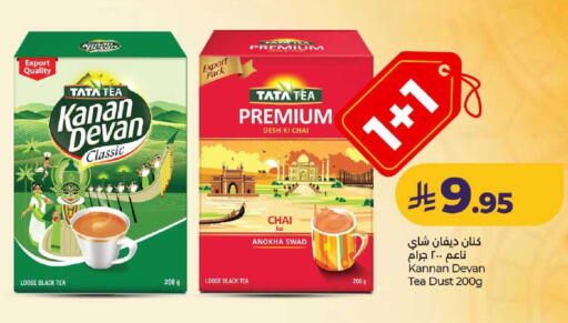 available at لولو هايبرماركت in مملكة العربية السعودية, السعودية, سعودية - عنيزة