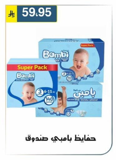 available at Al Hussain Top Up in KSA, Saudi Arabia, Saudi - Riyadh