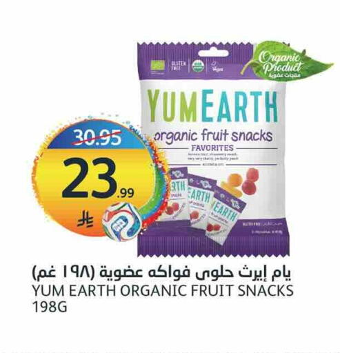 available at أسواق الجزيرة in مملكة العربية السعودية, السعودية, سعودية - الرياض