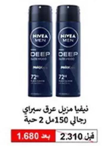 available at Hateen Co-Op Society in Kuwait - Kuwait City