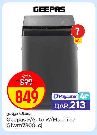 available at باريس هايبرماركت in قطر - الخور