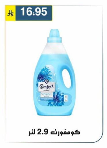 available at Al Hussain Top Up in KSA, Saudi Arabia, Saudi - Riyadh