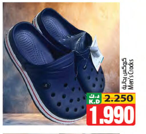 Mango available at Mango Hypermarket  in Kuwait - Kuwait City