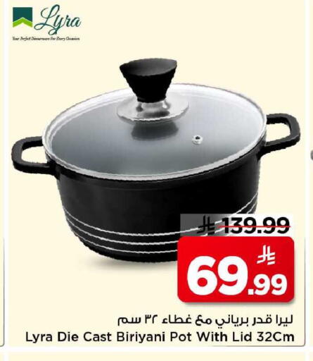 available at Mark & Save in KSA, Saudi Arabia, Saudi - Al Khobar