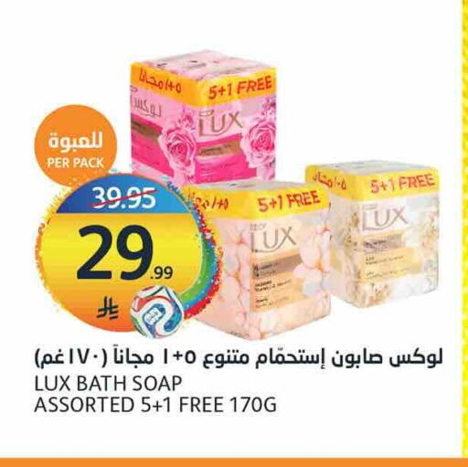 available at أسواق الجزيرة in مملكة العربية السعودية, السعودية, سعودية - الرياض