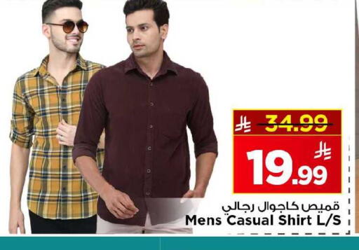 available at Mark & Save in KSA, Saudi Arabia, Saudi - Al Khobar