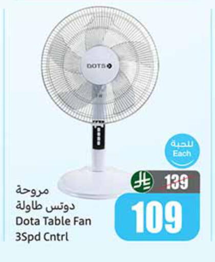 available at Othaim Markets in KSA, Saudi Arabia, Saudi - Al-Kharj