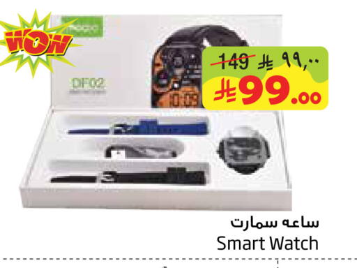 available at Layan Hyper in KSA, Saudi Arabia, Saudi - Dammam