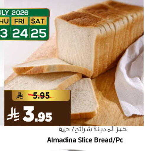 available at المدينة هايبرماركت in مملكة العربية السعودية, السعودية, سعودية - الرياض