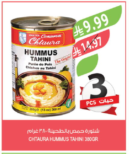 available at Farm  in KSA, Saudi Arabia, Saudi - Dammam