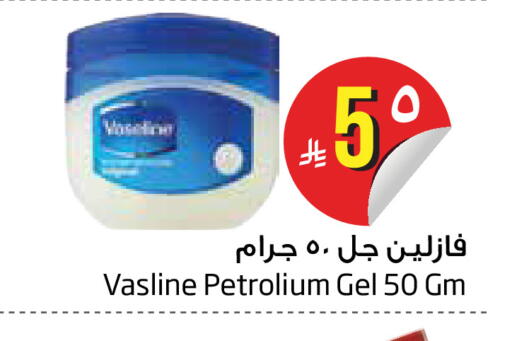 available at Layan Hyper in KSA, Saudi Arabia, Saudi - Dammam