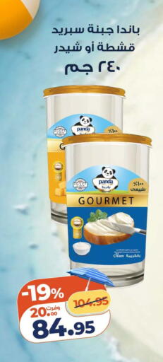 available at Kazyon  in Egypt - Cairo