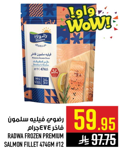 available at أبراج هايبر ماركت in مملكة العربية السعودية, السعودية, سعودية - مكة المكرمة
