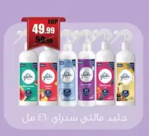 available at Abo Elsoud Hypermarket in Egypt - Cairo