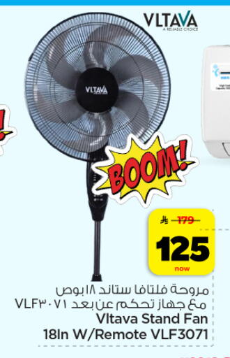 available at Hyper Al Wafa in KSA, Saudi Arabia, Saudi - Dammam