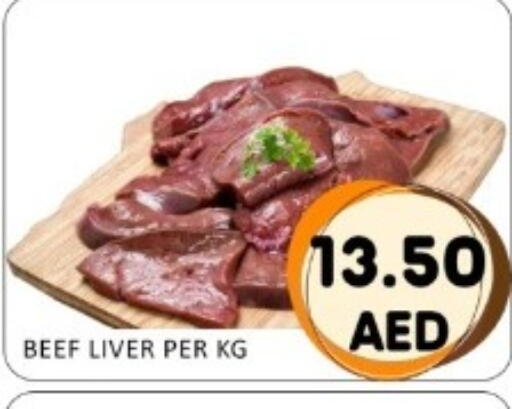 available at GREEN GIFT DEPARTMENT STORE in UAE - Abu Dhabi