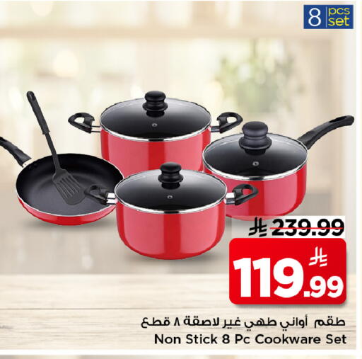 available at Mark & Save in KSA, Saudi Arabia, Saudi - Al Hasa
