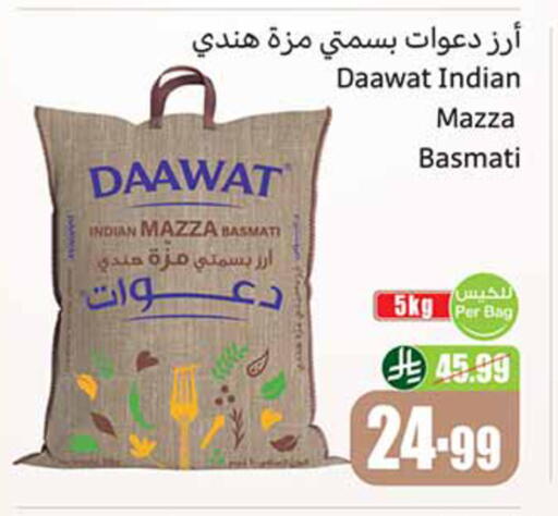 available at Othaim Markets in KSA, Saudi Arabia, Saudi - Dammam