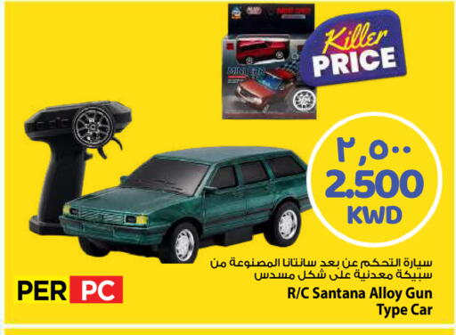 available at مارك & سايف in الكويت - مدينة الكويت