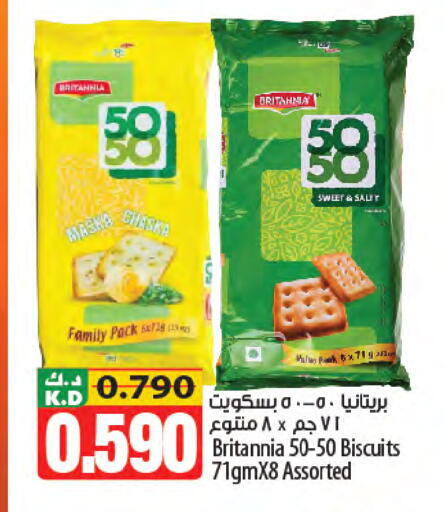 Mango available at Mango Hypermarket  in Kuwait - Kuwait City