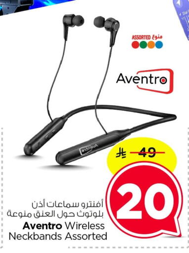 available at Nesto in KSA, Saudi Arabia, Saudi - Dammam