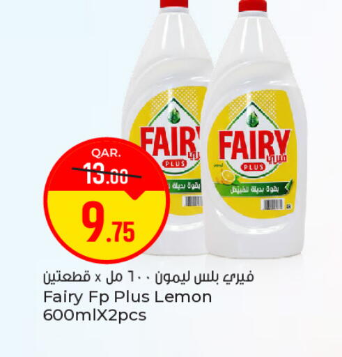 Lemon available at باريس هايبرماركت in قطر - الوكرة