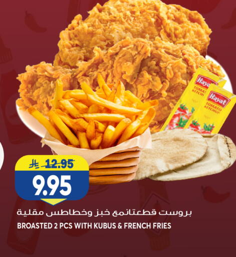 Tomato available at جراند هايبر in مملكة العربية السعودية, السعودية, سعودية - جدة