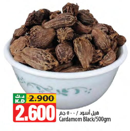 Mango Cardamom available at Mango Hypermarket  in Kuwait - Kuwait City