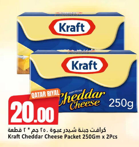 available at دانة هايبرماركت in قطر - الضعاين