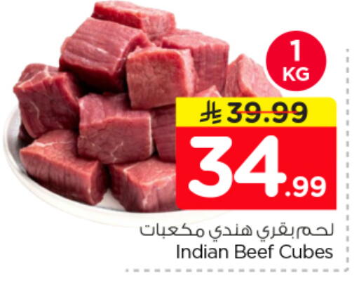 available at نستو in مملكة العربية السعودية, السعودية, سعودية - الرياض