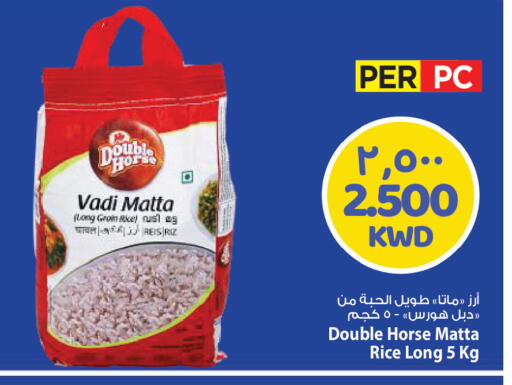 available at مارك & سايف in الكويت - مدينة الكويت