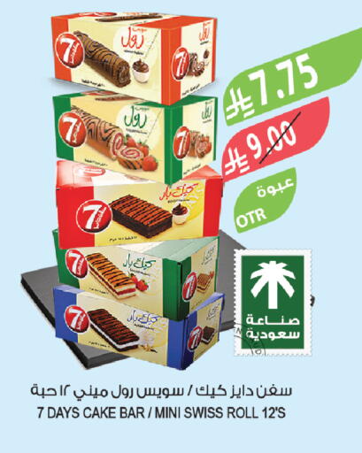 available at المزرعة in مملكة العربية السعودية, السعودية, سعودية - المنطقة الشرقية