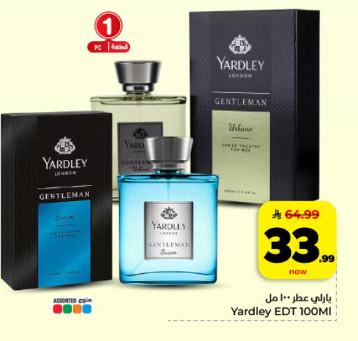 available at هايبر الوفاء in مملكة العربية السعودية, السعودية, سعودية - المنطقة الشرقية