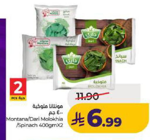 Spinach available at LULU Hypermarket in KSA, Saudi Arabia, Saudi - Dammam
