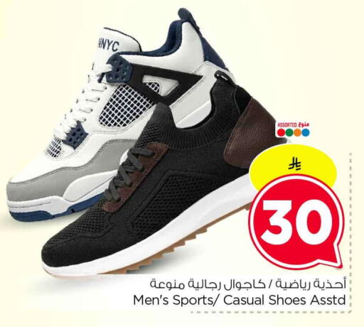 available at هايبر الوفاء in مملكة العربية السعودية, السعودية, سعودية - الرياض